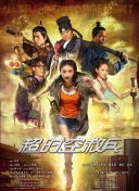 五月天婷婷丁香
