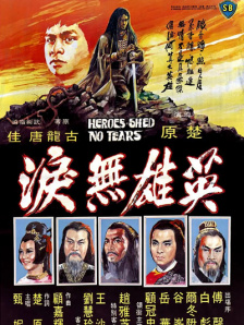 波多野结依一区